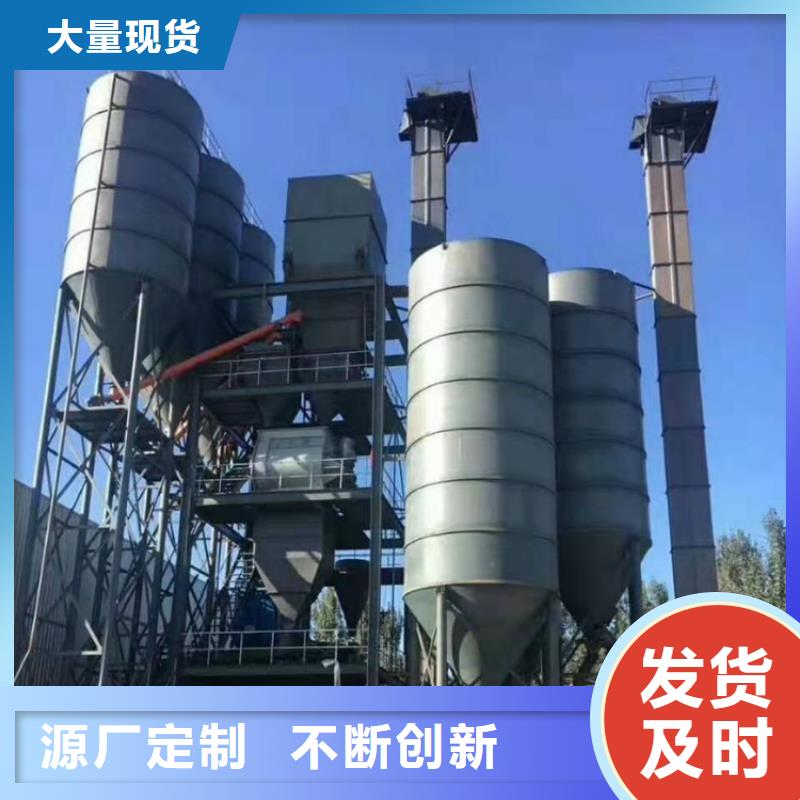 干粉砂浆生产线厂家