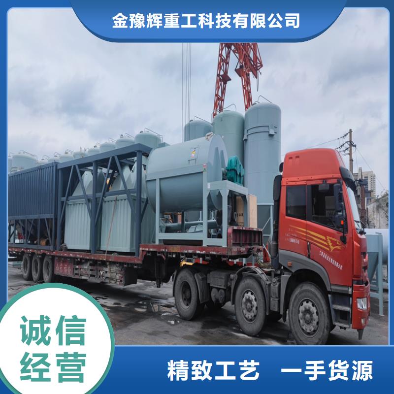 干粉砂浆生产设备值得信赖