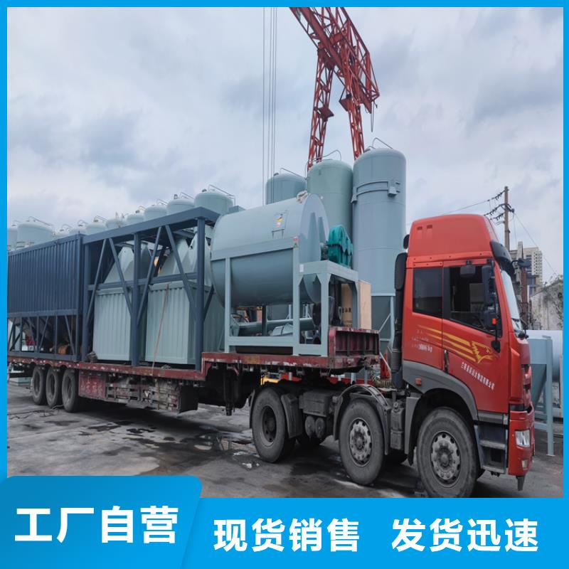 3立方干粉砂浆设备价格实惠
