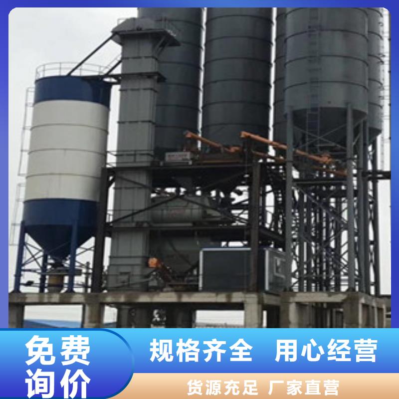 3立方干粉砂浆设备价格实惠