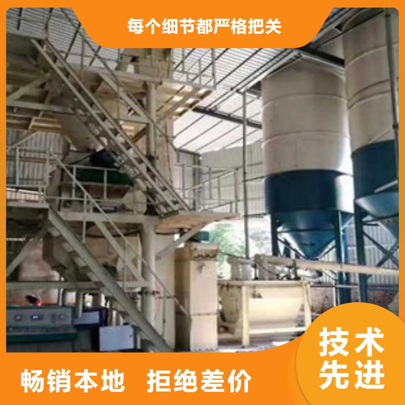 干粉砂浆生产线厂家