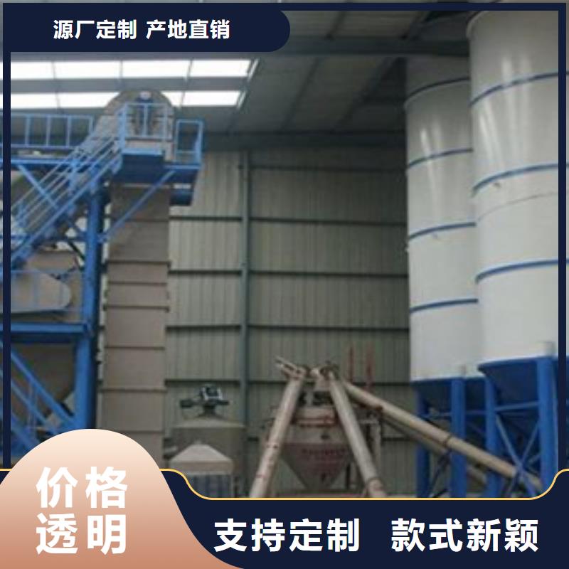 干粉砂浆生产线厂家