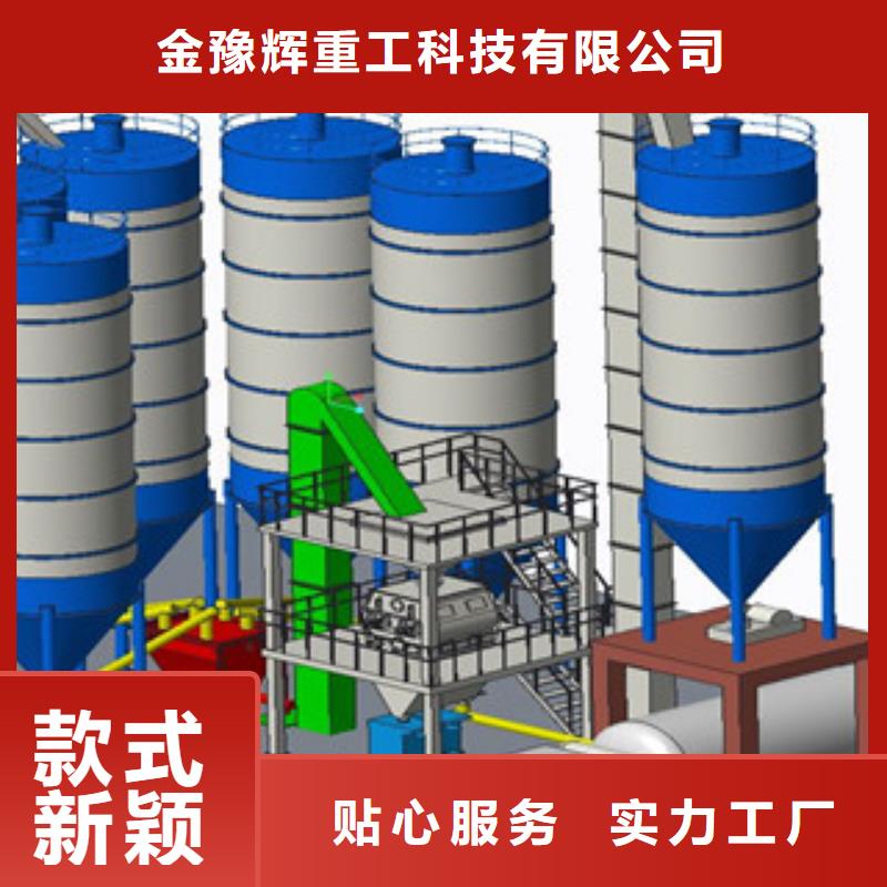干粉砂浆生产线源头厂家