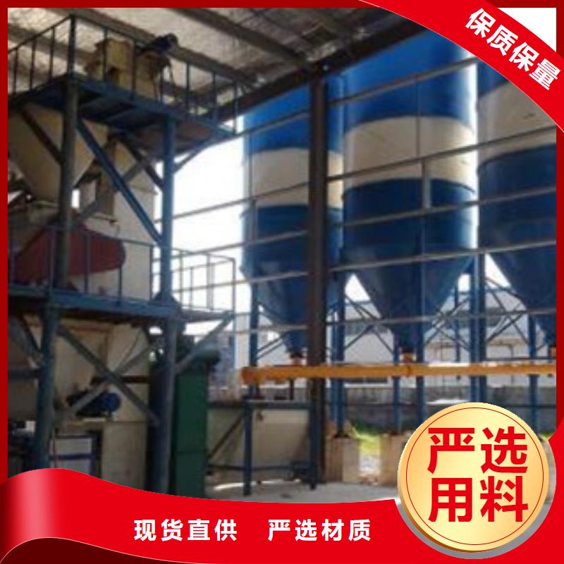 预拌砂浆搅拌机型号齐全