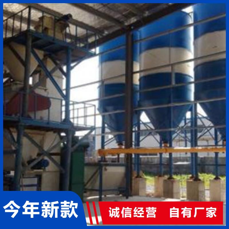 3立方干粉砂浆设备品牌厂家