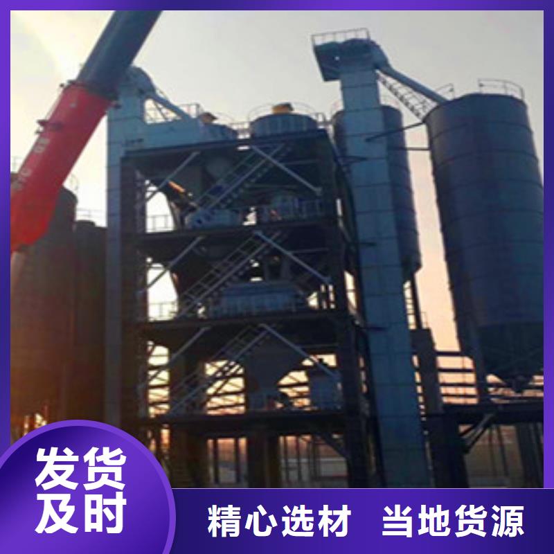 正品保障<金豫辉>年产5万吨干粉砂浆设备按需定制