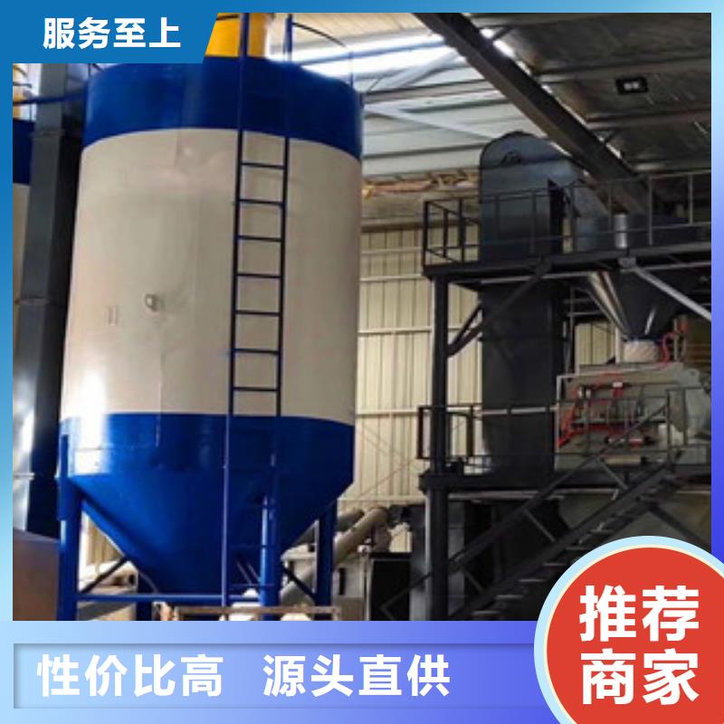 采购【金豫辉】年产5万吨干粉砂浆设备支持定制