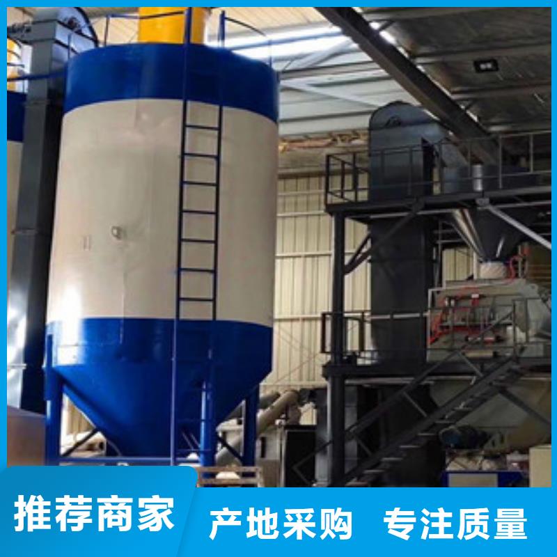 正品保障<金豫辉>年产5万吨干粉砂浆设备按需定制
