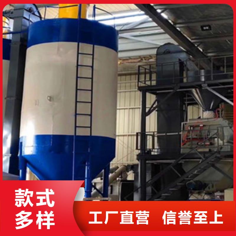 快速生产<金豫辉>干粉砂浆生产线品质保障