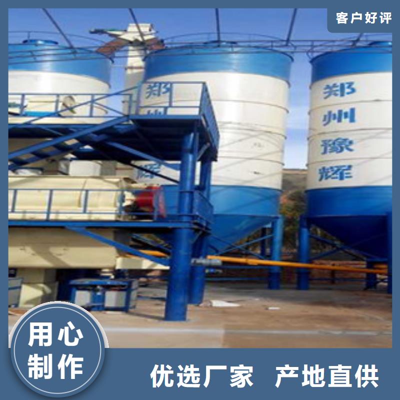 采购【金豫辉】干粉砂浆生产线品质保障