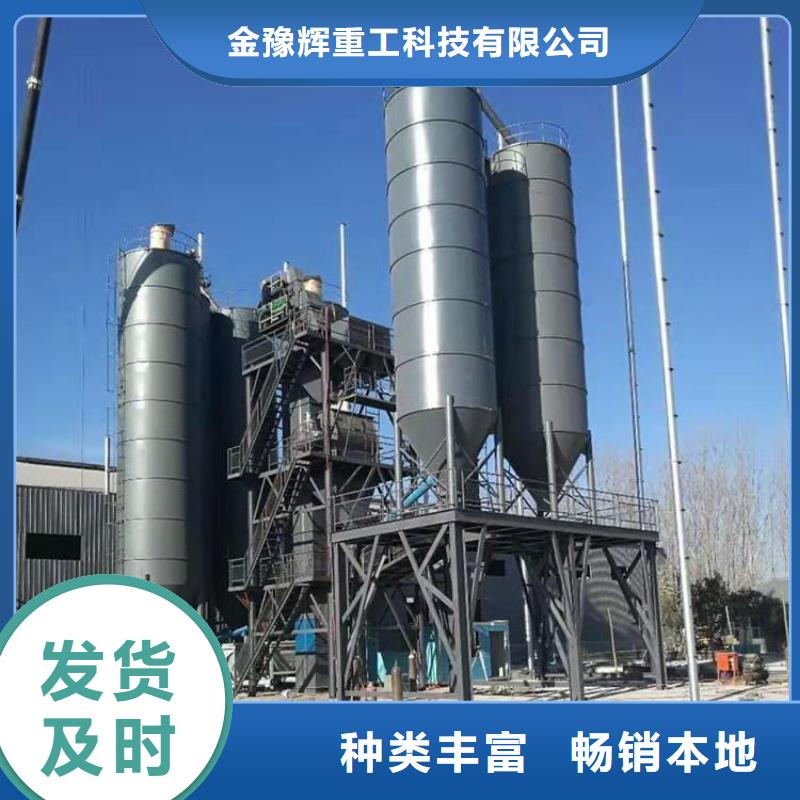 采购【金豫辉】年产5万吨干粉砂浆设备支持定制