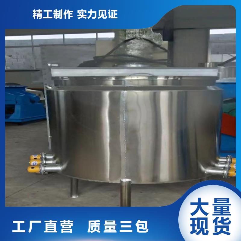 乳液搅拌机自动灌装