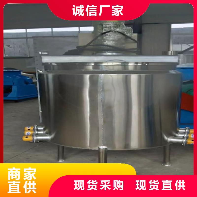 液体搅拌机厂家现货