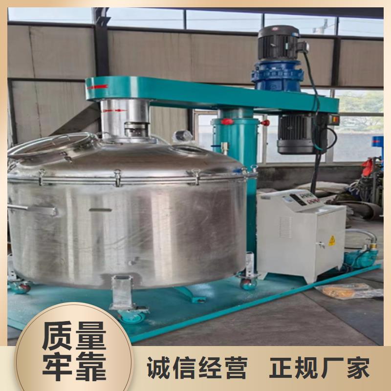 水包砂搅拌机价格公道