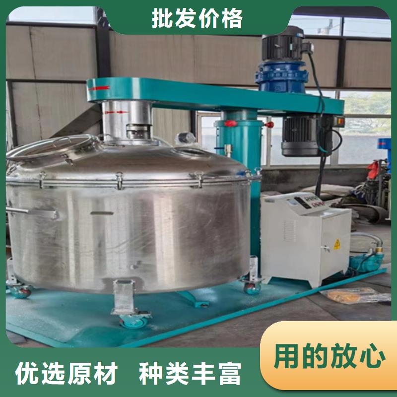 防水涂料搅拌机厂家
