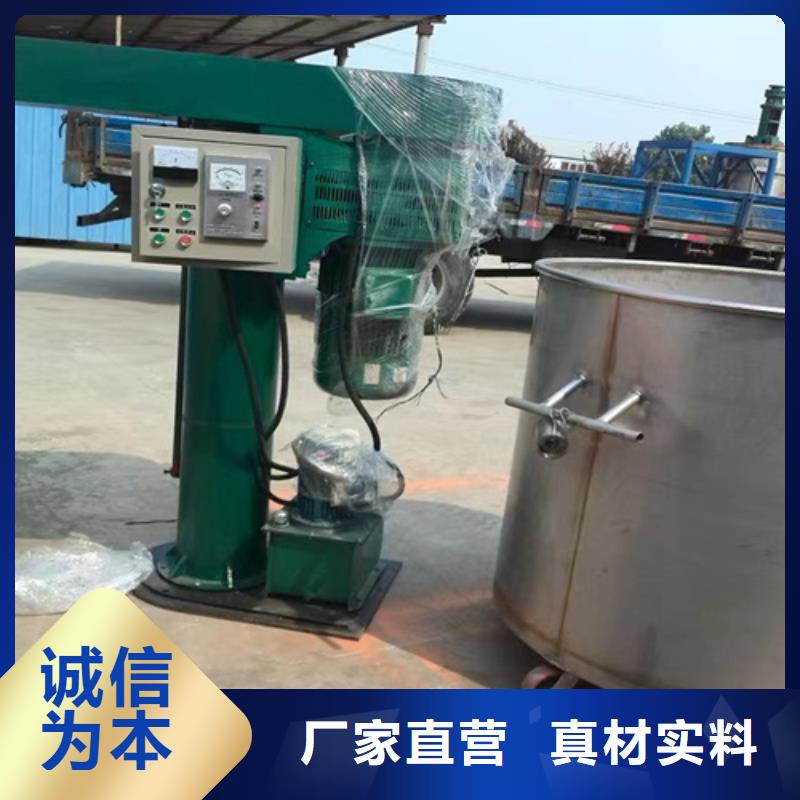 防水涂料搅拌机生产基地
