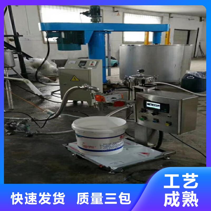 防水涂料搅拌机厂家