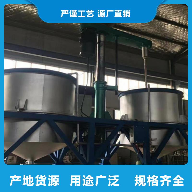 涂料搅拌机源头厂家