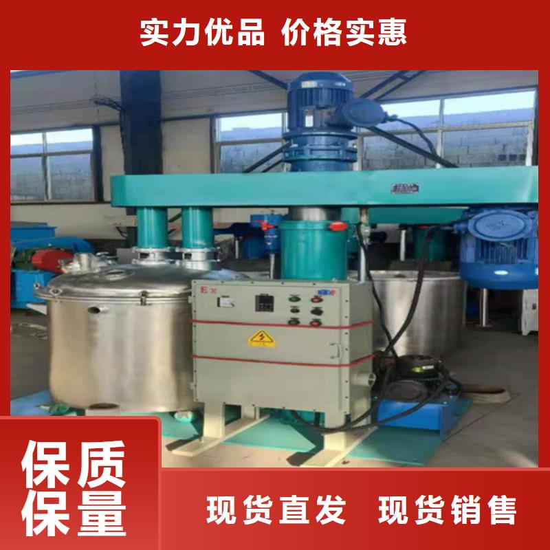实验分散机品质保障
