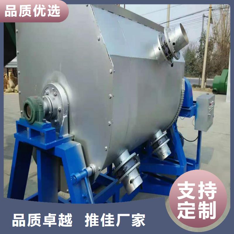 防水涂料搅拌机厂家