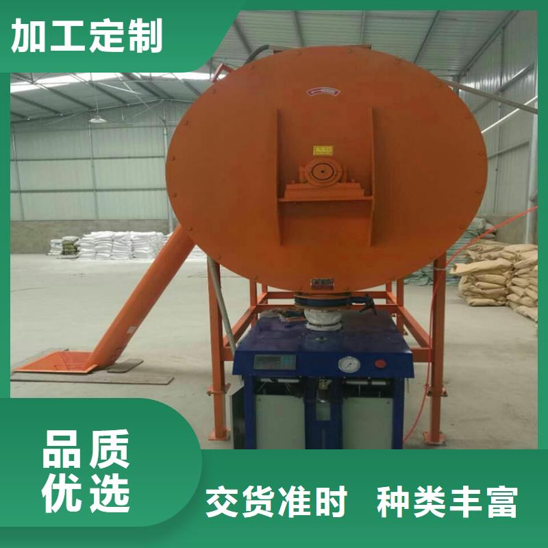 水包砂搅拌机品质保障