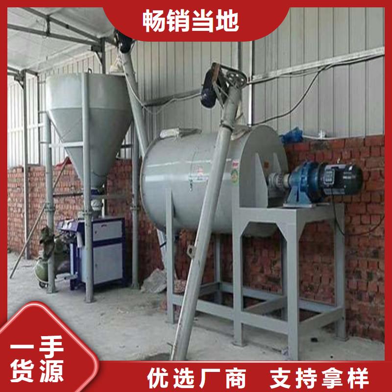 乳液搅拌机源头厂家