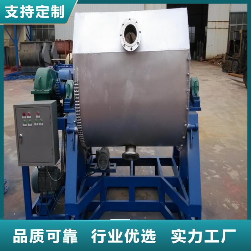 涂料搅拌机源头厂家