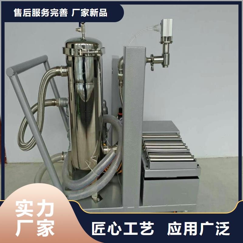 乳液搅拌机源头厂家