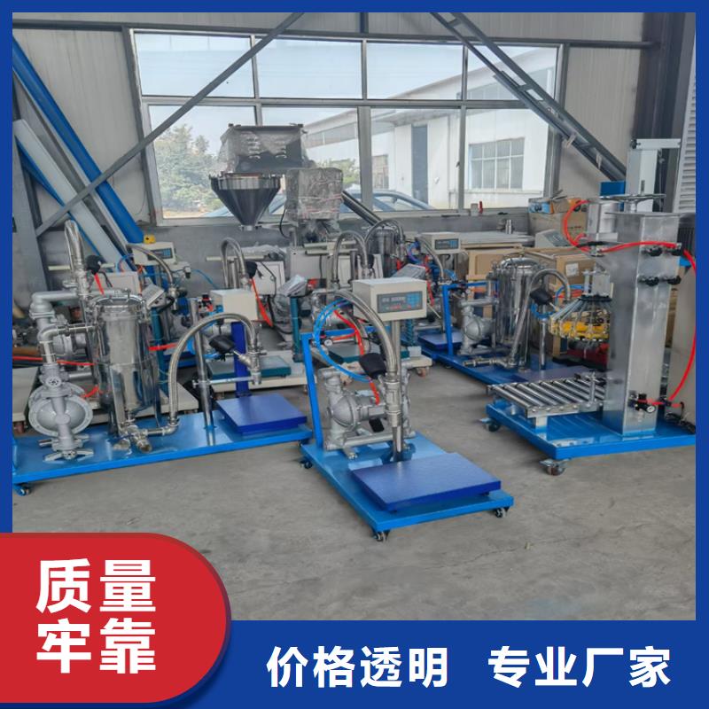液体搅拌机厂家现货