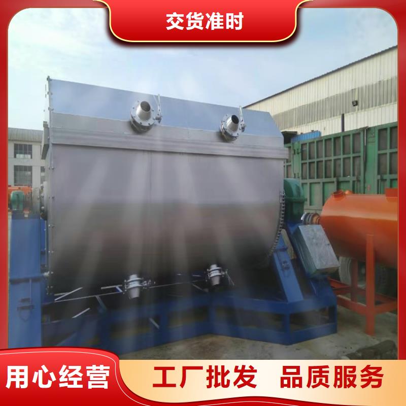 水包砂搅拌机价格公道