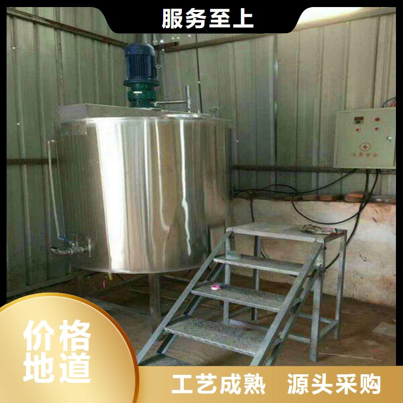 水包砂搅拌机价格公道