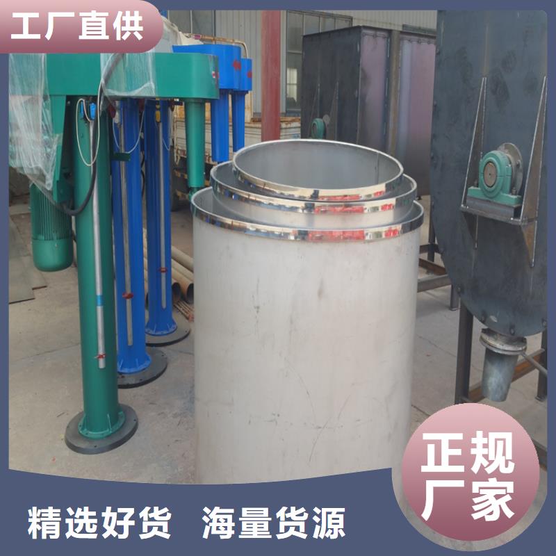 涂料搅拌机源头厂家