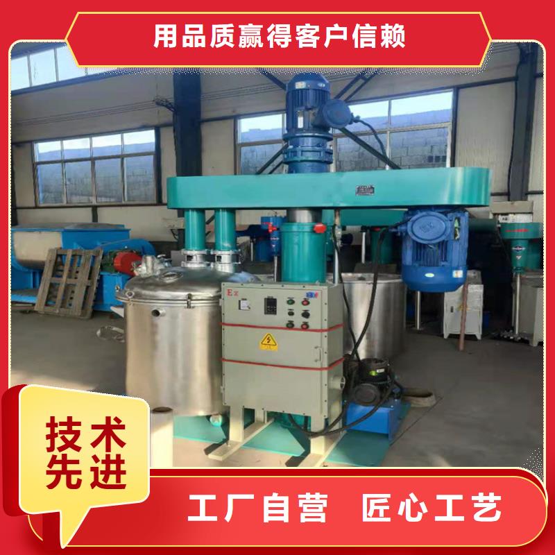 水包砂搅拌机实体大厂