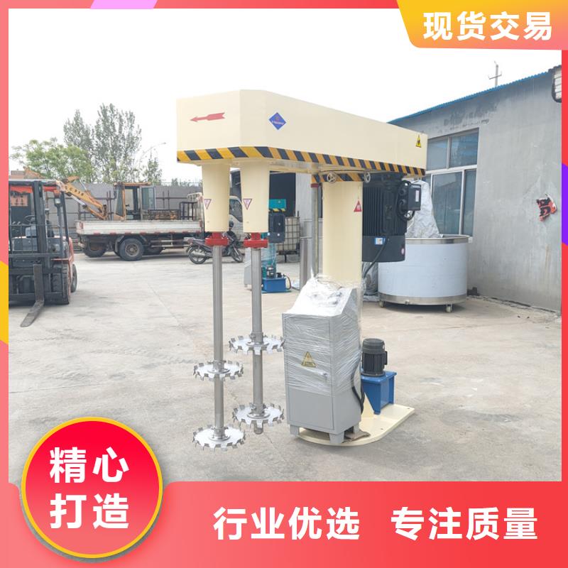 1吨高速分散机生产基地