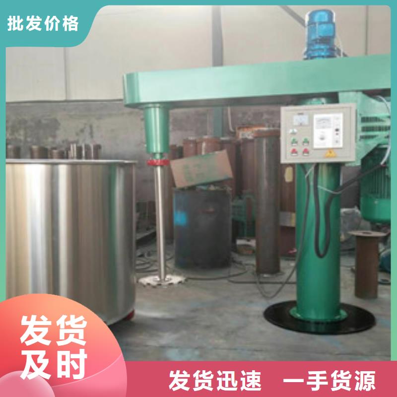 1吨高速分散机生产基地