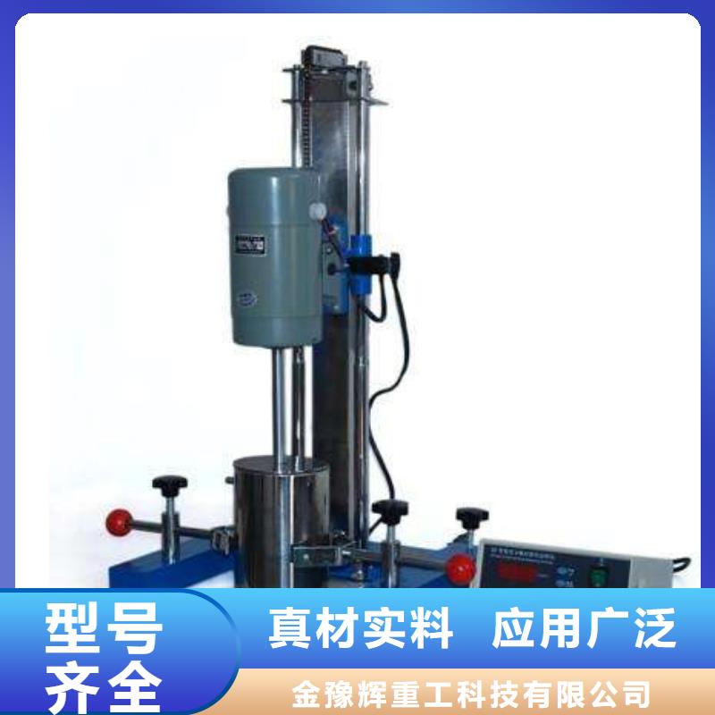 22千瓦高速分散机出厂价格