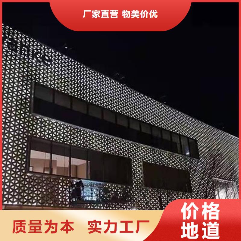 【铝单板】构搭铝单板来图加工定制