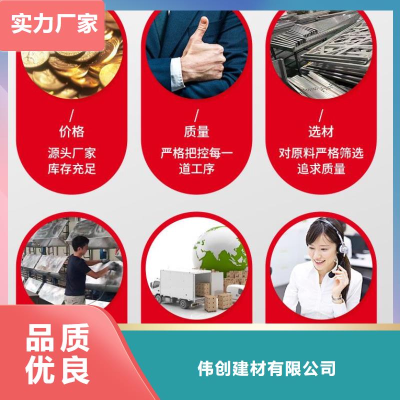 铝单板仿石材铝单板好品质选我们