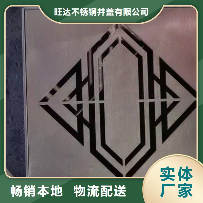 【不锈钢井盖不锈钢电力井盖源头工厂量大优惠】