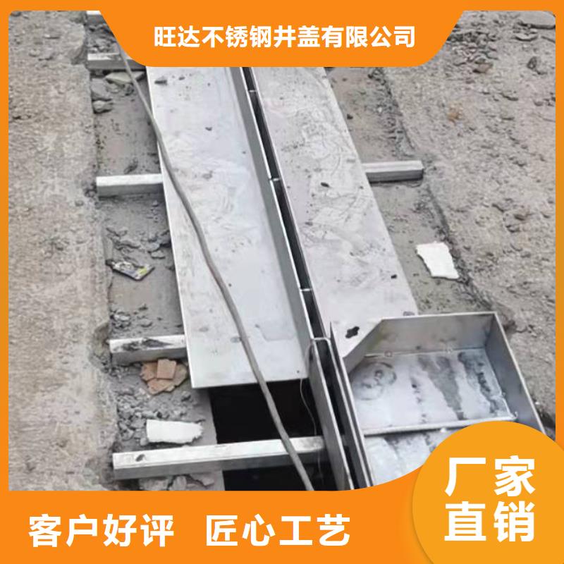 不锈钢井盖【不锈钢缝隙排水沟】专注产品质量与服务