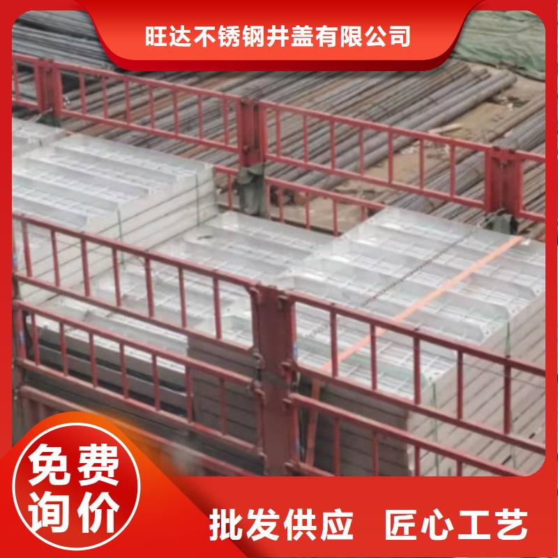 不锈钢井盖客户满意度高