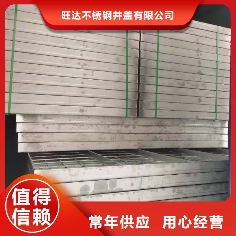不锈钢排水沟篦子价格