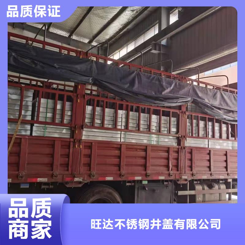 不锈钢井盖厂家十分靠谱