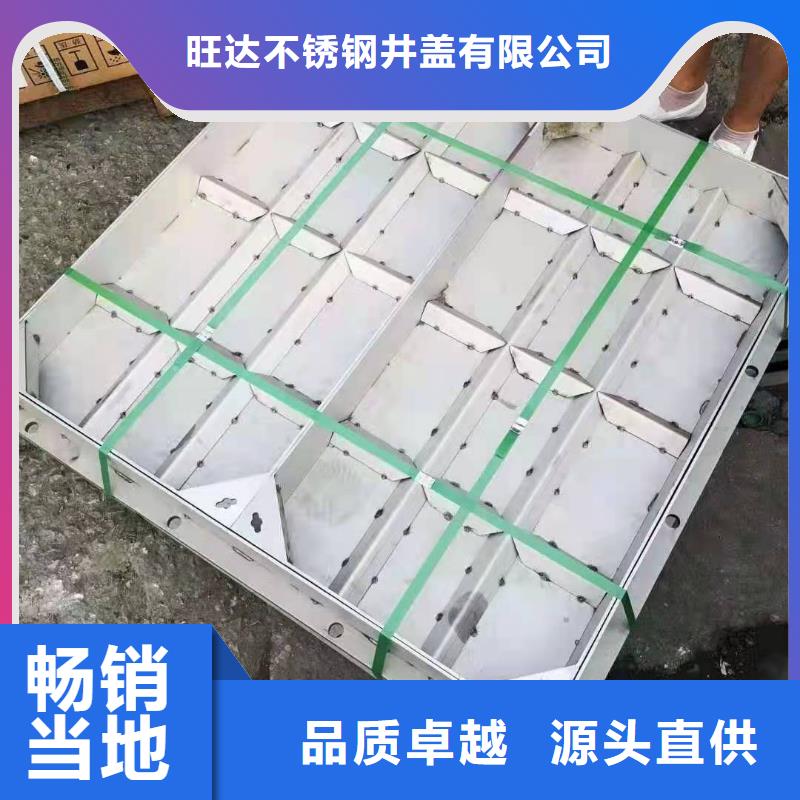 不锈钢井盖颜色尺寸款式定制