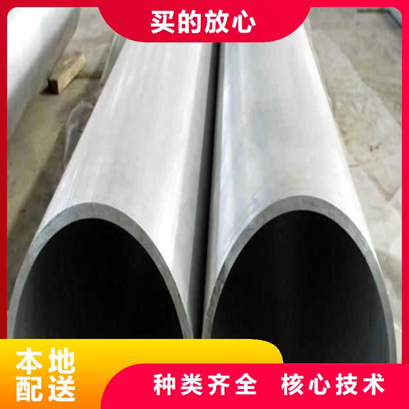 合金钢管P22合金钢管价格合理