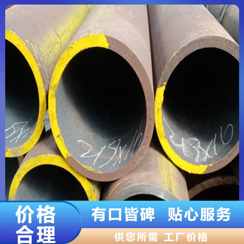 合金钢管15CrMoG合金钢管质量安心