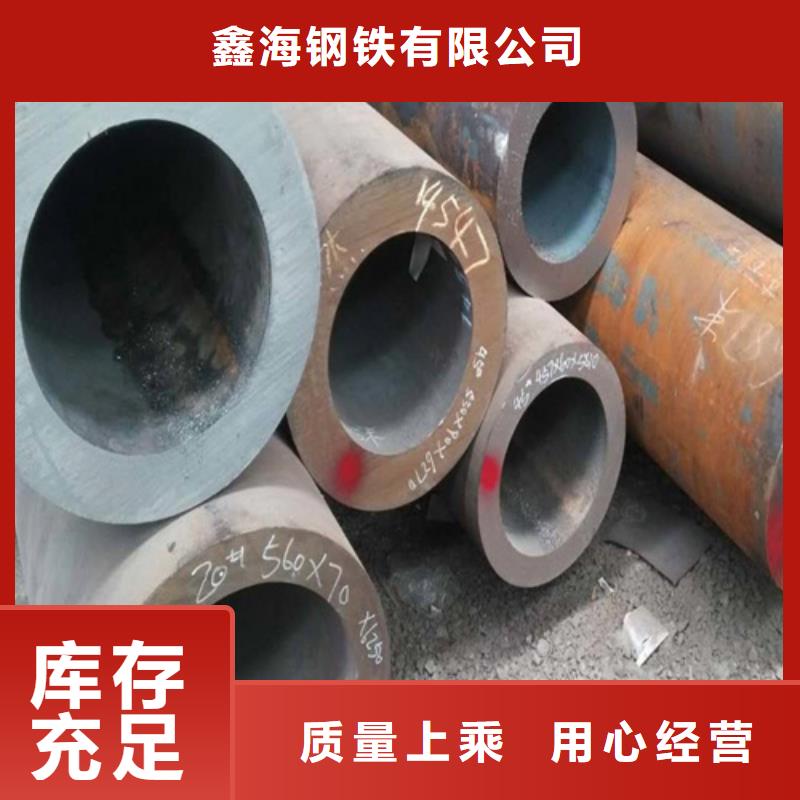 合金钢管采购无忧