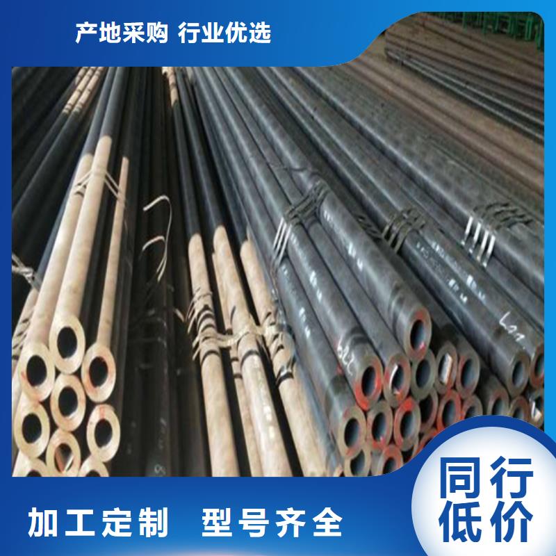 合金钢管15CrMoG合金钢管质量安心