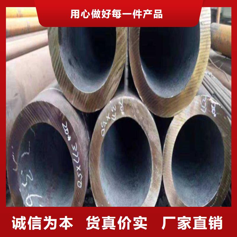 【合金钢管T91宝钢合金管0中间商差价】