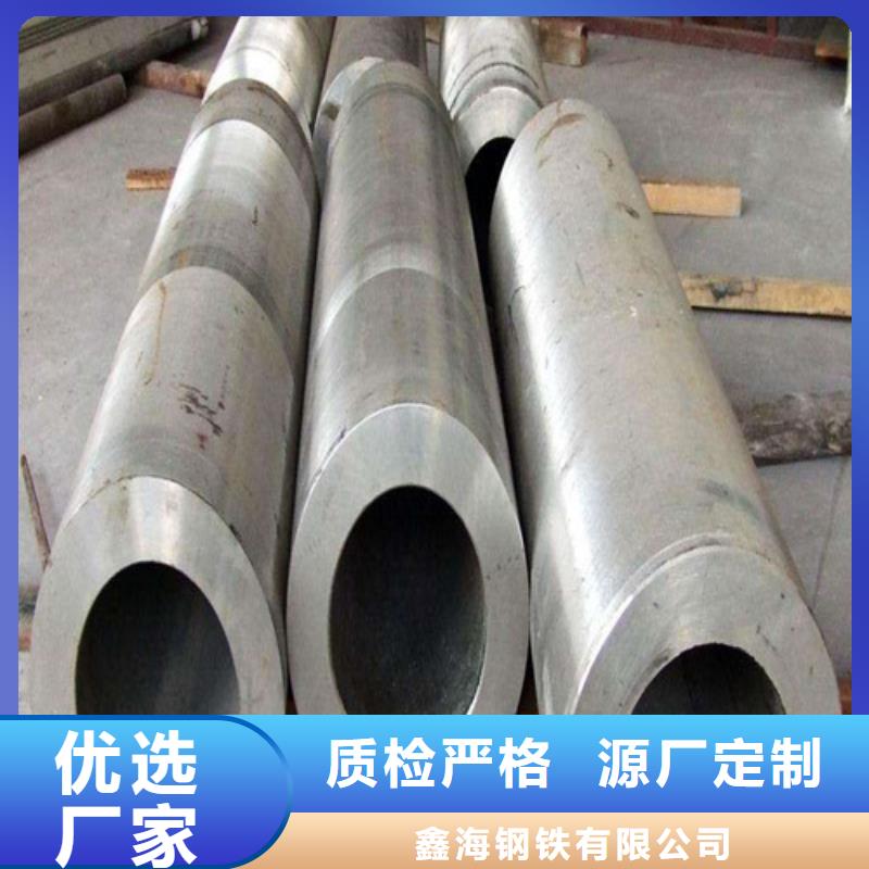 合金钢管12Cr1MoVG合金管厂家现货批发